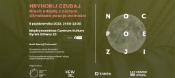 We invite you to Krakow Poetry Nights