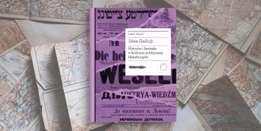 Purple book laid on various maps.