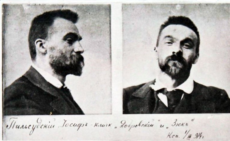 Fotografia śledcza Józefa Piłsudskiego po aresztowaniu przez Ochranę w 1900 roku za „Niepodległość 1934 w zbiorach Muzeum Wojska Polskiego w Warszawie.