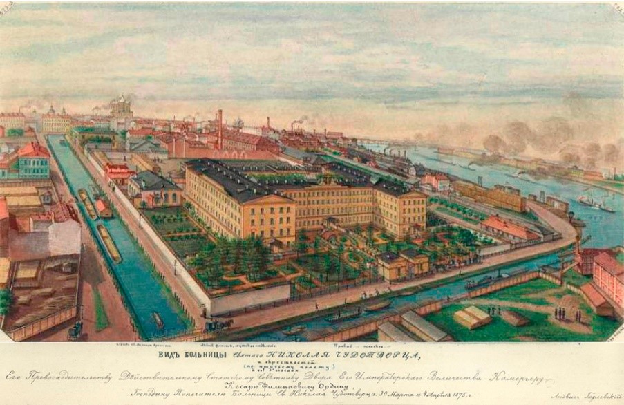 Otwarty wiosną 1872 roku liczący tysiąc łóżek petersburski szpital dla obłąkanych im. św. Mikołaja Cudotwórcy w dawnym więzieniu przy nabrzeżu rzeki Mojki 126. Litografia